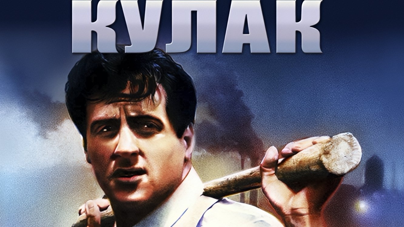 Кадр з фільму